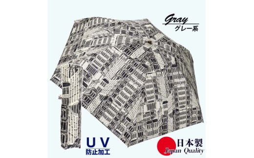 レディース 晴雨兼用傘 ミニ傘 591503 綿 ローンプリント タウン柄  日本製 グレー系 ／ まちづくり観光振興機構 折りたたみ 日傘 UV防止加工 紫外線対策 奈良県 田原本町