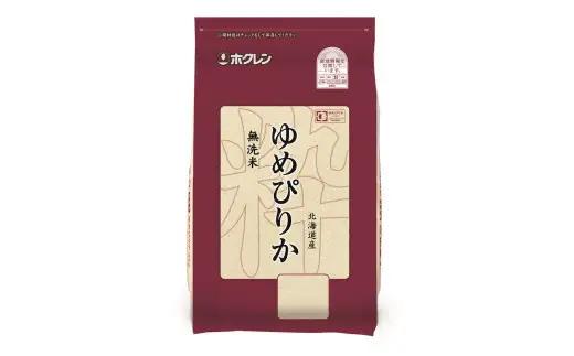 （無洗米）【北海道の特Ａ米】ホクレンゆめぴりか（２ｋｇ×２袋）