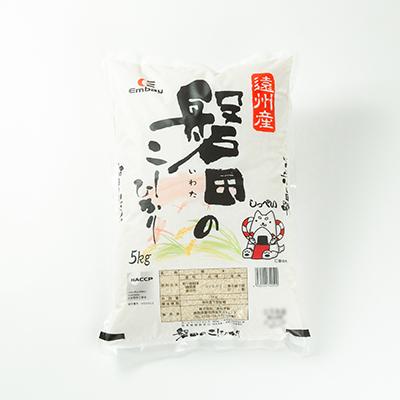 ふるさと納税 磐田市 静岡県磐田産コシヒカリ(精米)5kg×2袋 |  | 03
