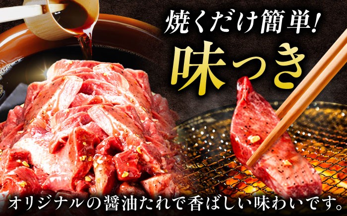 牛タン 味付け肉 タレ漬け 醤油 キャンプ飯 アウトドア 牛肉 肉 惣菜 2kg 冷凍配送 おすすめ