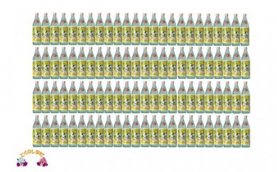 71　【奄美群島限定販売】奄美本格黒糖焼酎　あまんゆ　96本セット