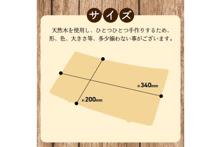 021005　けや木 木の皿