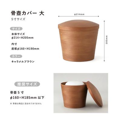 ふるさと納税 弘前市 BUNACO/BUHAKO メモリアルボックス3点(大)ブラック|24_brb-050101a |  | 02