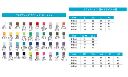 DTF 転写 プリント オリジナル オーダー ドライＴシャツ メンズ レディース イラスト：9枚