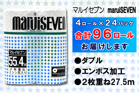 定期便 【全2回】 6ヶ月に1回お届け トイレットペーパー ダブル マルイセブン 4R×24P(96個) 日用品 大容量 エコ 防災 備蓄 消耗品 生活雑貨 生活用品 紙 ペーパー 生活必需品 再生紙