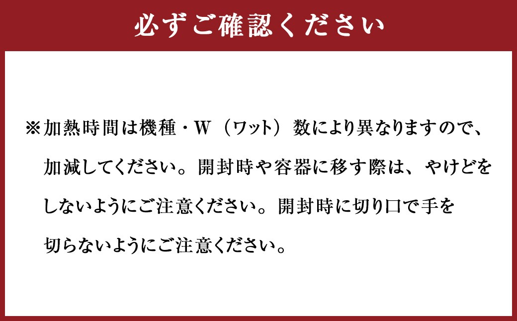 熊本和牛 あか牛お土産品セット