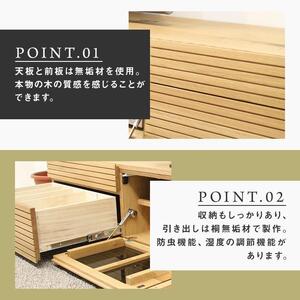 風雅 Type2 テレビボード テレビ台 W2200 ホワイトオーク