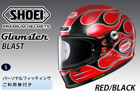 SHOEIヘルメット【Glamster BLAST (RED／BLACK)】S フィッティングチケット付き｜グラムスター ブラスト フルフェイス バイク ツーリング レーサー ショウエイ ヘルメット [1943]