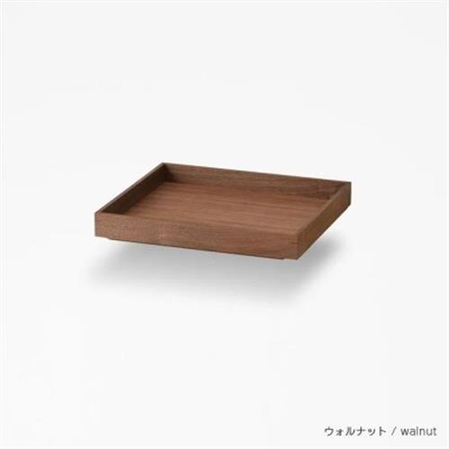 旭川家具 cosine コサイン オプショントレー　ウォルナット_04329【配送不可地域：離島・沖縄】【1554058】