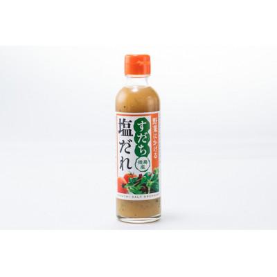 ふるさと納税 佐那河内村 2本セット　すだち塩だれ(S) 200ml×2 |  | 01