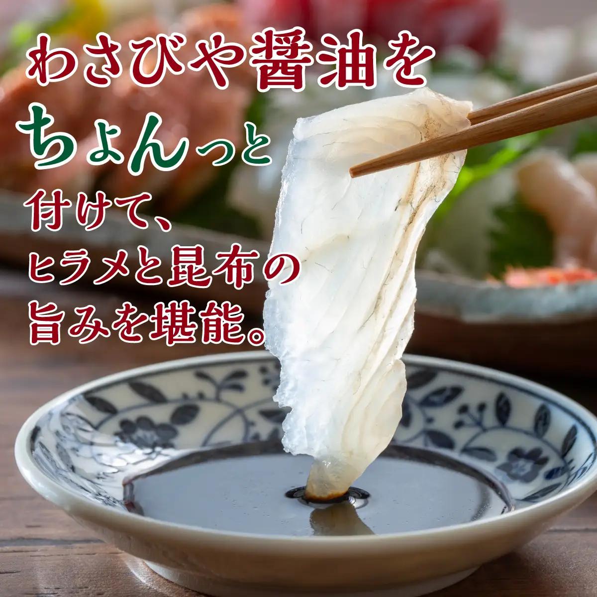 ヒラメ昆布〆め 100g×2パック ひらめ ヒラメ 平目 鮃 刺身 お刺身 昆布 昆布締め 北海道 松前町 MATK009