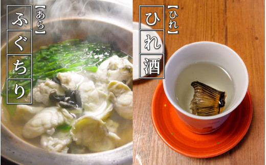 【着日指定】 【冷蔵でお届け】 若狭ふぐ 料理 セット 4人前  【配送不可地域：北海道・沖縄・離島】  [BFAZ007]