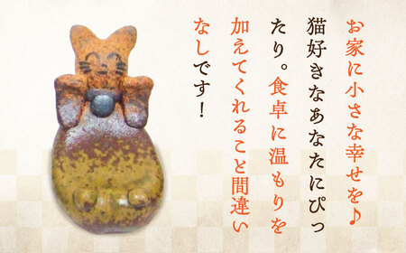 ねこ箸置き4個 食器 箸置き[XAG020]