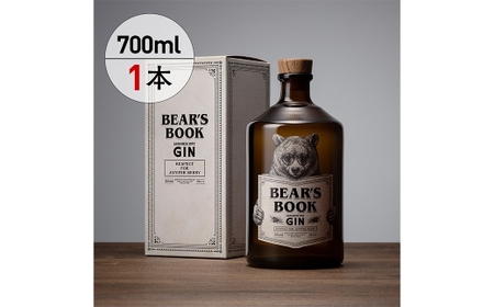 クラフトジン BEAR＇S BOOK 45% 700ml （ 化粧箱入 ） お酒 酒 アルコール 国産 熊本県産 ジン オシャレ お洒落 化粧箱 ギフト 贈答 プレゼント 贈答用