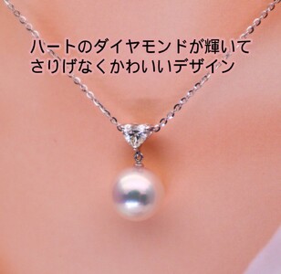 【1点もの】Pt900/Pt950 アコヤ真珠 10mm オーロラ天女鑑別鑑定書付きペンダントネックレス【F-75】