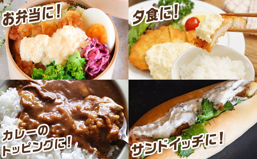 国産鶏チキン南蛮(110g×20P)_17-1510