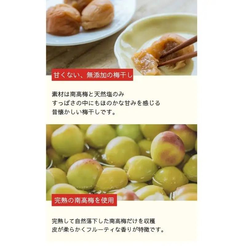 【常温保管可能 】ミネラル豊かな天日塩だけで漬けた無添加梅干し1kg×3パック／塩分18％　南高梅 【umehkr007A】
