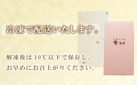 だんご 団子 10本 セット 冷凍 きな粉 きなこ 和 菓子 スイーツ おやつに ピッタリ BG008