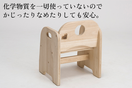 キッズチェア《外寸 幅32×高40×奥30（cm）》 桐 木製