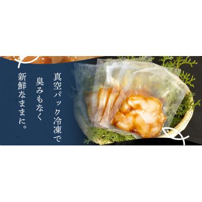 ふるさと納税 芸西村 高知の海鮮丼の素「真鯛の漬け」約80gx20パック |  | 03