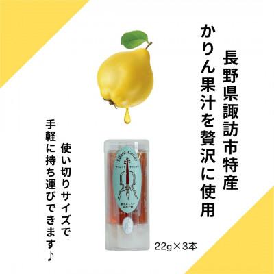 ふるさと納税 長野県 サイレントキャンディ6本セット |  | 03