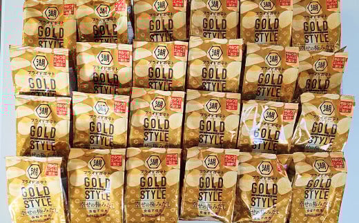 湖池屋 プライドポテト GOLD STYLE 幸せの極みだし 24袋セット （1袋 55g×24） ポテトチップス 国産じゃがいも