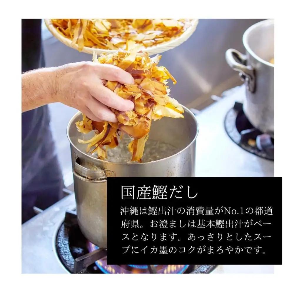 セルポアオリジナル イカスミ汁300g(3人前)