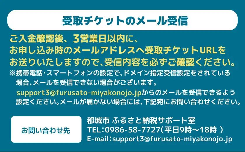 コンビニ交換専用チケット(セブン-イレブン)黒霧島25度200ml×2本〔C2B-N9-K01-25-200-2-S〕