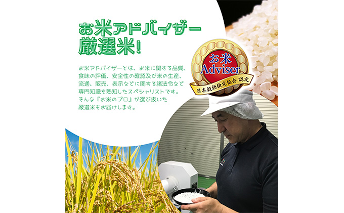 【令和5年産】『お米アドバイザー厳選！』魚沼産コシヒカリ　特別栽培米　精米15kg（5kg×3袋）