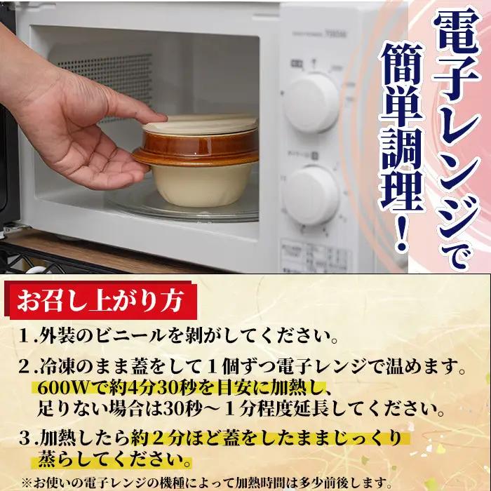 料亭の釜めし・極＜煮蛸と里芋＞(約250g×1) 料亭 グルメ 冷凍【TW-6】【魚甚閣 常若】