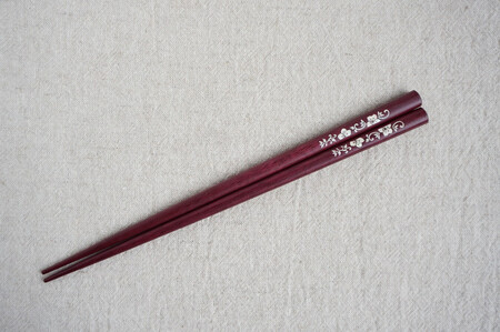 【貝象嵌】貝象嵌箸 唐花文様 パープルハート 岩手県 北上市 夢工房 E0299 プレゼント お祝い 手作り ハンドメイド 贈り物 母の日 父の日 敬老の日 クリスマス