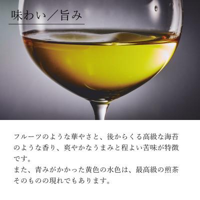 ふるさと納税 島田市 世間がざわつく高級茶〜ボトリングティーKOUSHUN750ml〜IBUKI bottled tea |  | 03