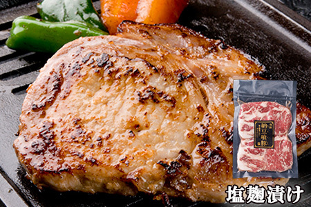 飛騨納豆喰豚味付け肉 塩麹漬け　220g×4袋【冷凍】豚肉 なっとく豚 天狗 味付け 塩こうじ 【11-68】