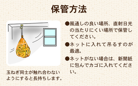 淡路島産 栽培期間中肥料・農薬不使用 自然栽培玉ねぎ 2kg ／ 玉ねぎ