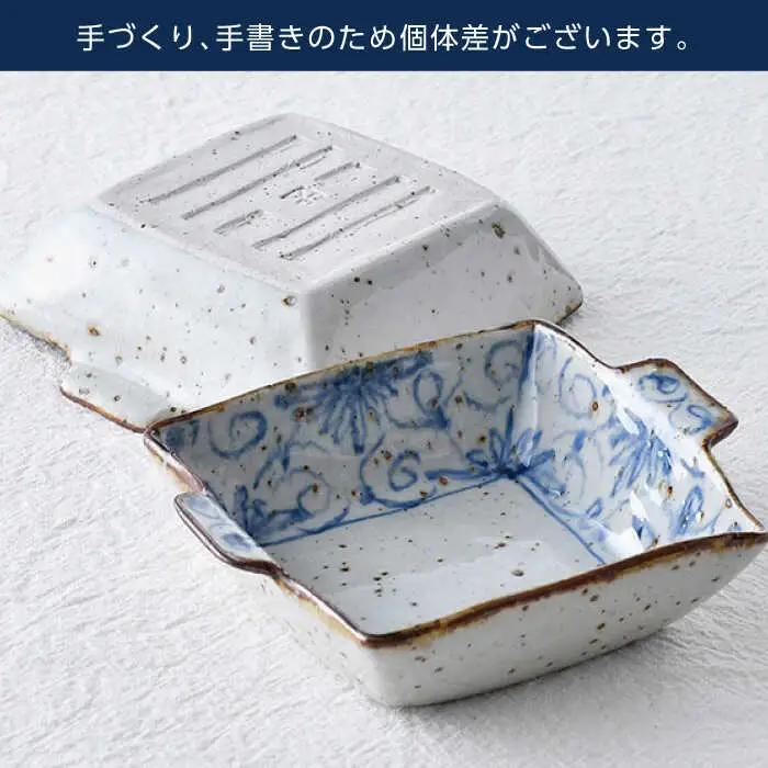 【波佐見焼】染花唐草 取っ手付き角小鉢 2点セット【大桂工房】[GD32]
