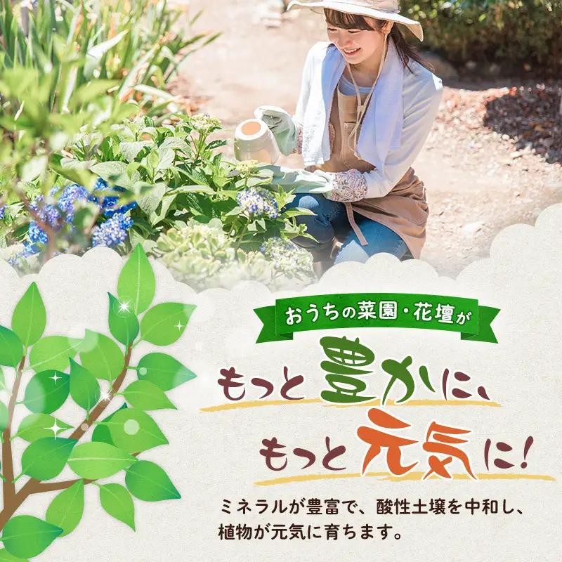 土壌改良材 かきのすけ 1.7kg×2袋 (合計3.4kg) 【村上石材工業】[ カキ殻石灰 有機石灰 牡蠣の殻 酸性土壌を中和 ミネラル豊富 肥料 園芸 家庭菜園 野菜 花 木 ] 