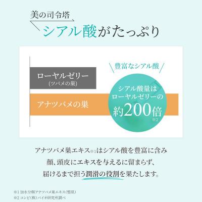 ふるさと納税 富田林市 はだぎわ 《美容液》エッセンス 40ml フェイスケア・スカルプケア・エイジングケアに 化粧品 |  | 03