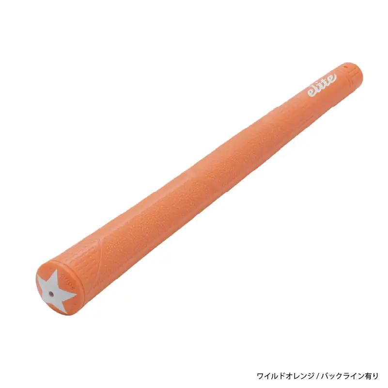 A50STARバックライン有ワイルドオレンジ ゴルフグリップ 5本セット - 飛距離性・コントロール性を追求したモデル