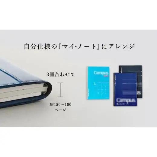 【YOSHINA】本革ノートカバー B5 留め具あり ワイン