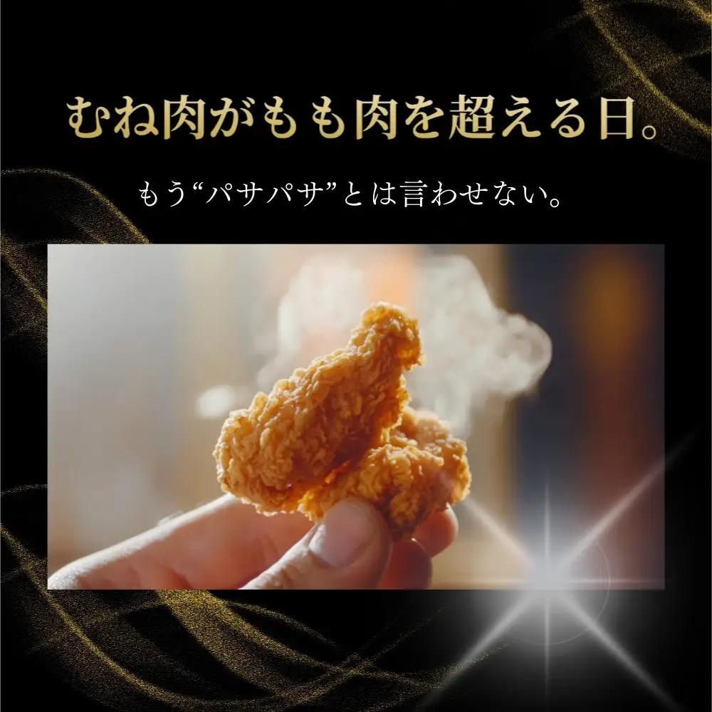 【ふるなびWEEK】香川名物 骨付鳥の素2種（オリジナル・瀬戸内レモン）とかしわ天スパイス 3種セット（讃岐の味）(各30g）　FN-Limited-WE 