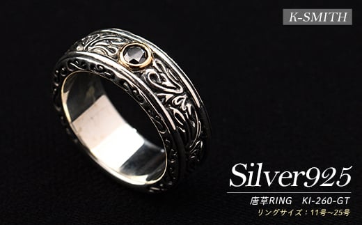 
                  K-SMITH　クロスRING　KM-001 k-smith-1587
                