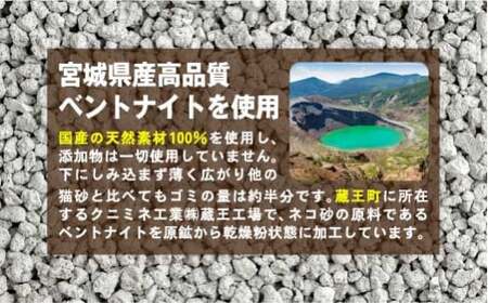 【3か月定期便】継ぎ足し用 RAGDOLLプレミアムサンド 900g　【04301-0834】