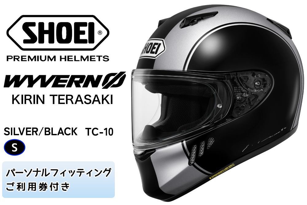 SHOEIヘルメット【WYVERN Φ KIRIN TERASAKI MODEL (SILVER／BLACK)】S フィッティングチケット付き｜フルフェイス バイク ツーリング レーサー 漫画 アニメ キリン 寺崎 テラサキ コラボ ショウエイ [2238]