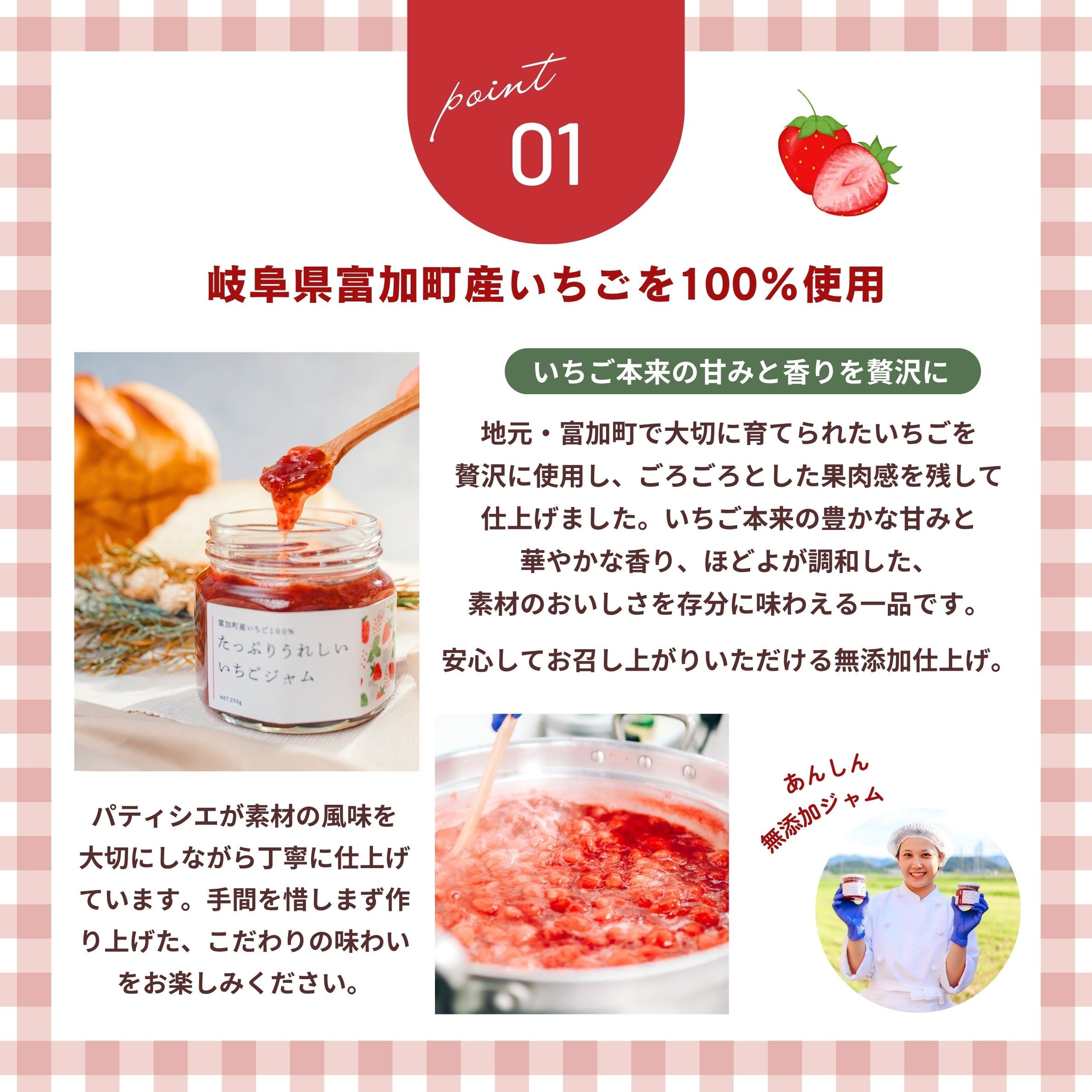 
                  【7021】たっぷりうれしいいちごジャム 250×2個入り
                