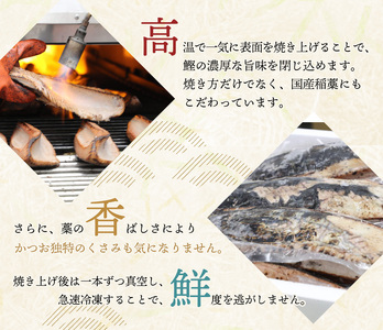 年末発送！！焼きが命！ 藁焼き かつおのたたき 3kg (藻塩付き) 訳あり サイズふぞろい / 鰹 かつお カツオのたたき 鰹のたたき 冷凍 真空 【nks107_r6cpA-sg】