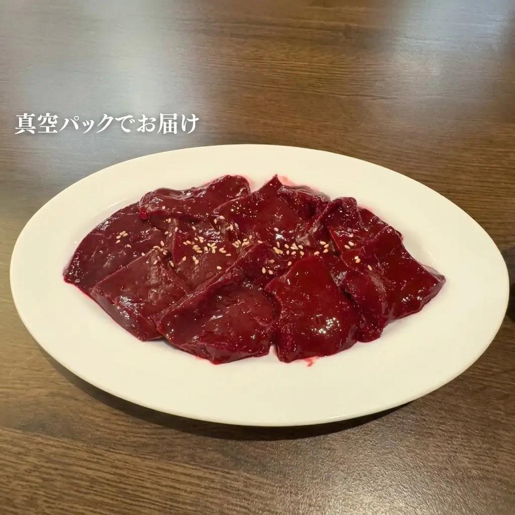 レバー 焼肉用 600g 冷凍 小分け ヒライ牧場 レバー