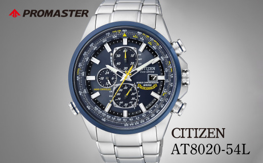 シチズン CITIZEN PROMASTER AT8020-54L | シチズン citizen プロマスター 腕時計 時計 正規品 メンズ ビジネス スーツ カジュアル フォーマル 贈答 贈答用 ギフト プレゼント 父の日 国内製造 国産 ソーラー エコドライブ サファイアガラス ステンレス 防水 埼玉県 所沢市
