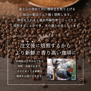 【メール便発送】水出しアイスコーヒー　65g×3パック 珈琲 水出し アイスコーヒー 粉 コーヒー 自家焙煎 メール便発送 山梨 富士吉田