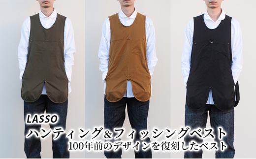 ハンティング&フィシングベスト　キャメル