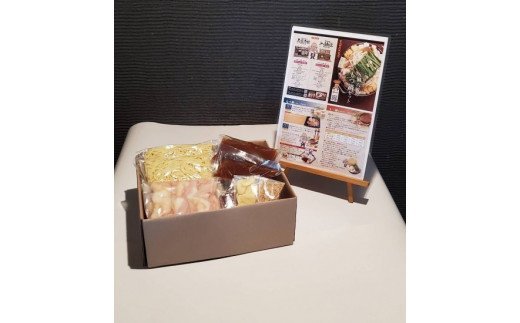 秘伝もつ鍋セット（野菜無し）　5人前【0065-006】_イメージ2